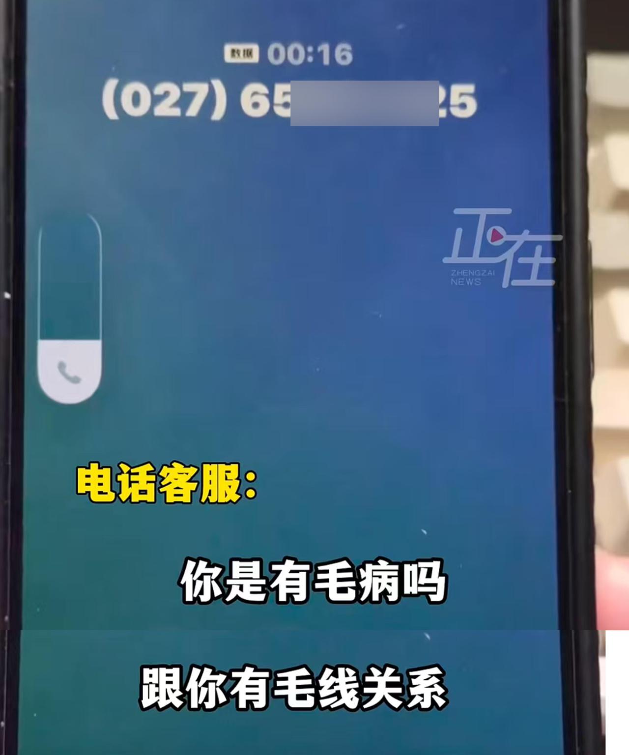 最近有个挺逗的事儿。玩“鹅鸭杀”的玩家，因为游戏卡崩溃了，找了个网上的客服电话打
