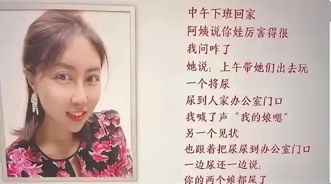 读了贾浅浅的诗，我明白了错不在她，而是她的父亲。这种全是屎尿屁的诗，肯定不