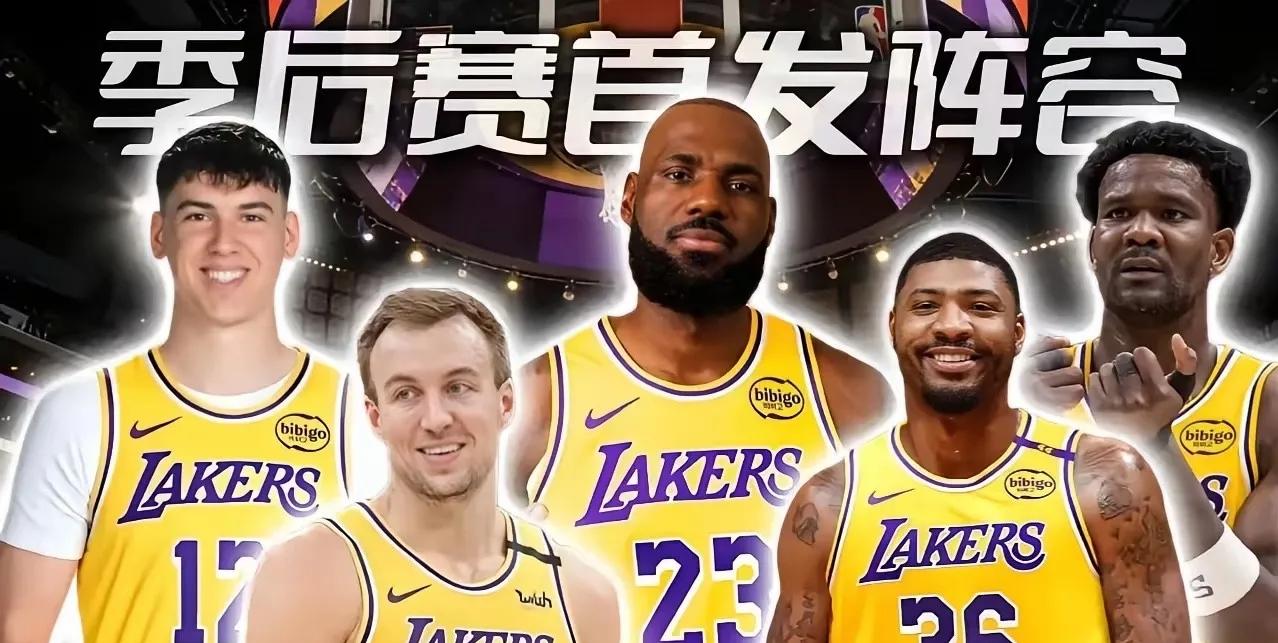 湖人需要出现以下几种情况。一：詹姆斯体力够用。或者至少35分钟内够用。而且是在