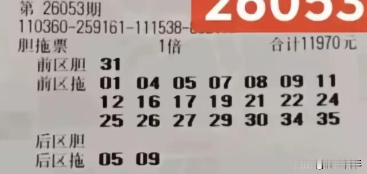 揭秘大乐透：巧用号码关联提升中奖概率家人们，大乐透的魅力就在于那未知的中奖可
