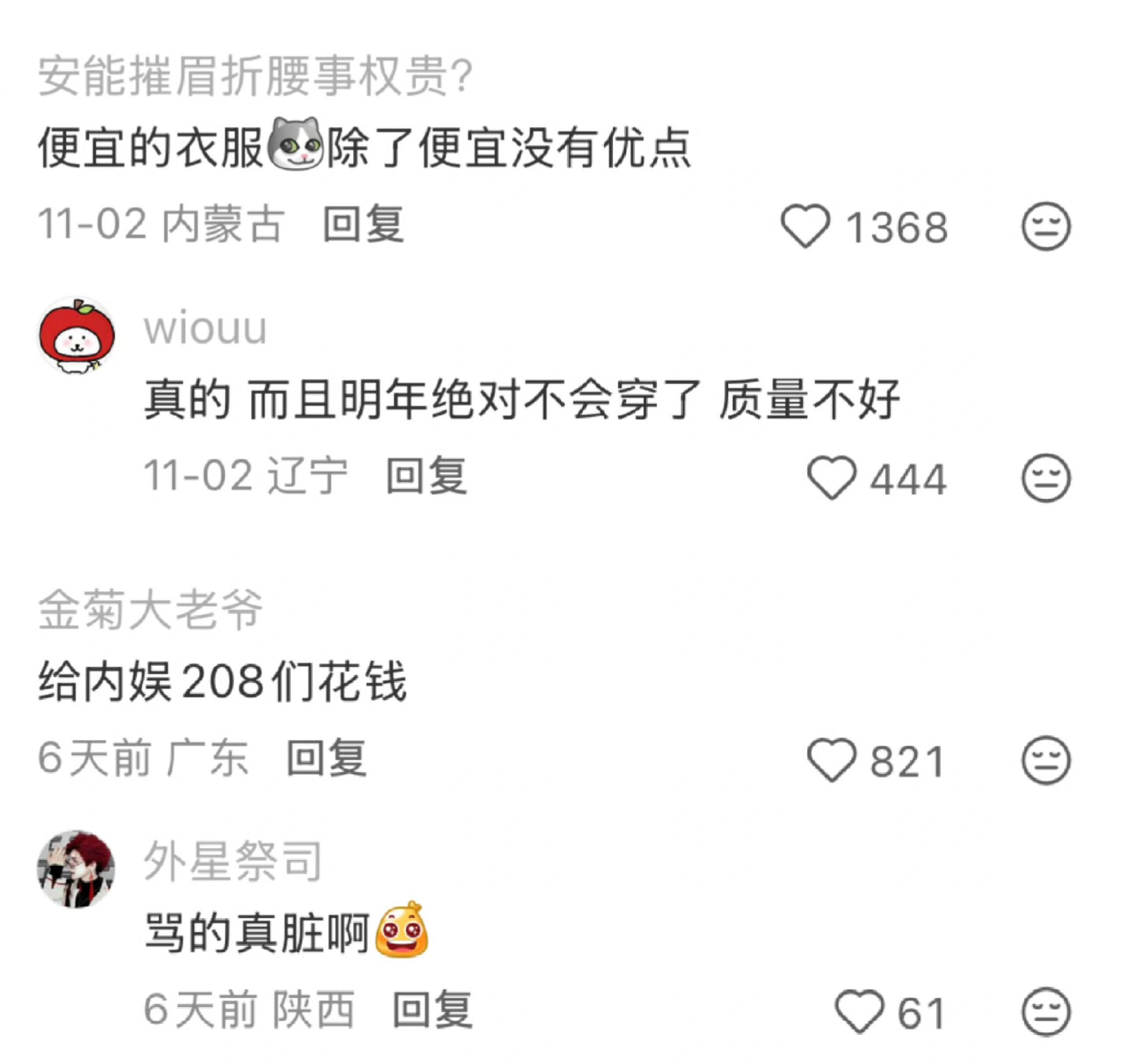 消费观被纠正后人真的会这样