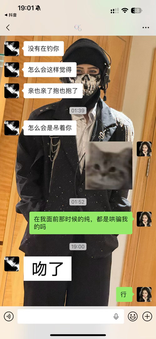 七夕结算🈶。本来17号就要放走的，但是一直拖到了19号才咬牙送走我怎么能粘人成