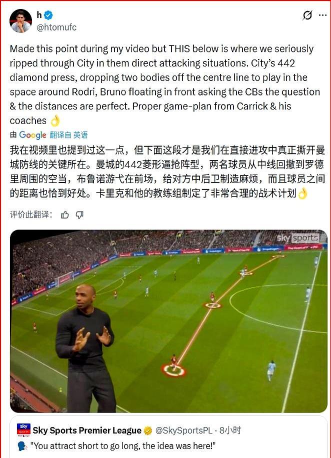 曼联2-0曼城，卡里克首秀就把瓜帅摁在地上摩擦。曼城玩命高位逼抢，后场只剩