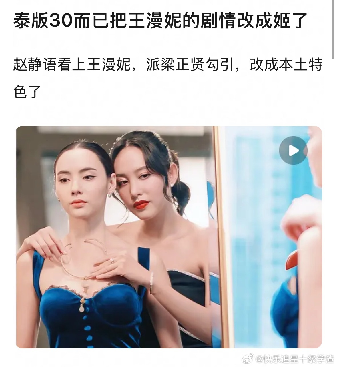 本土化的很可以​​​