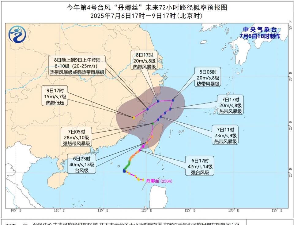 江浙一带的高温有望在台风丹娜丝的“造访”下暂时缓解。台风丹娜丝
