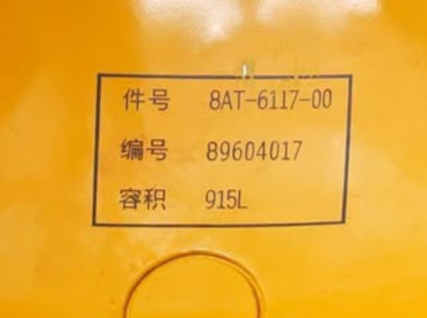 米-171内部附加油箱容积：915升。​​​