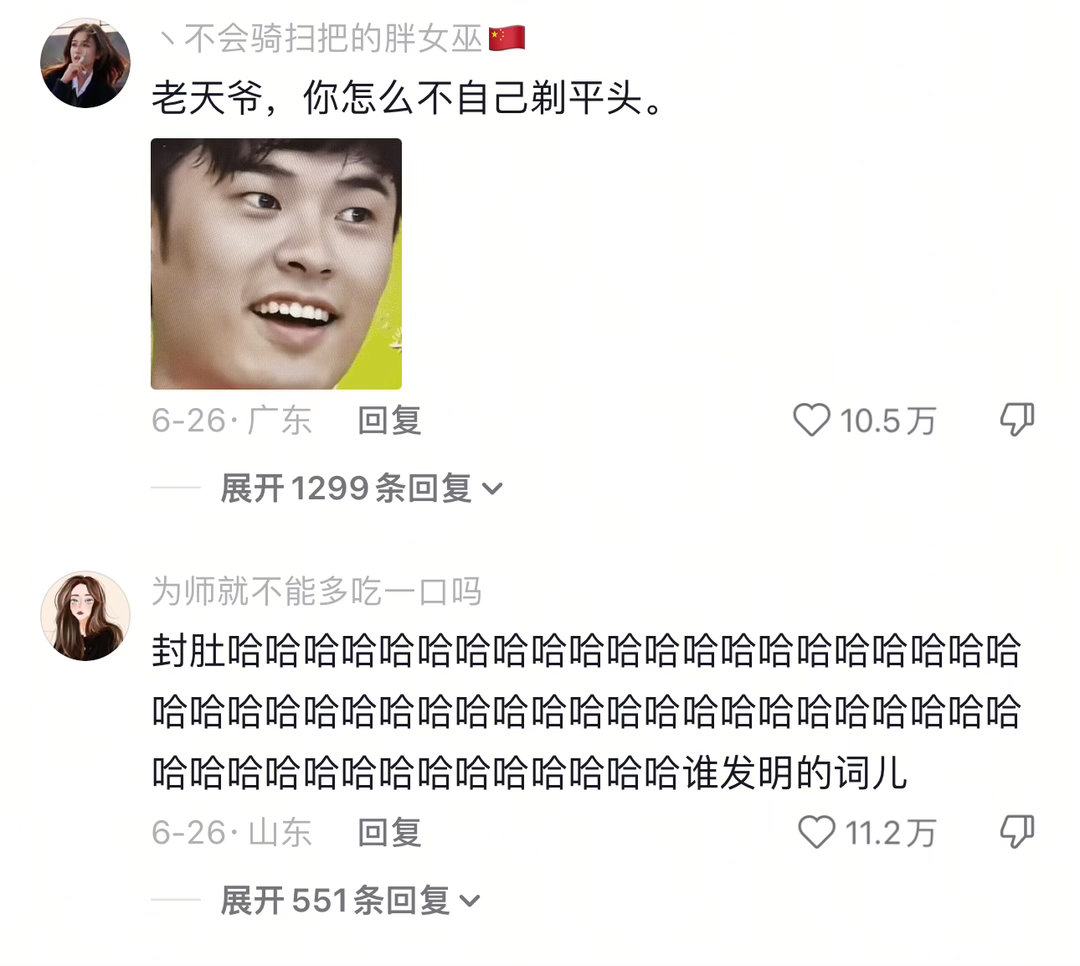 谁给她的任务