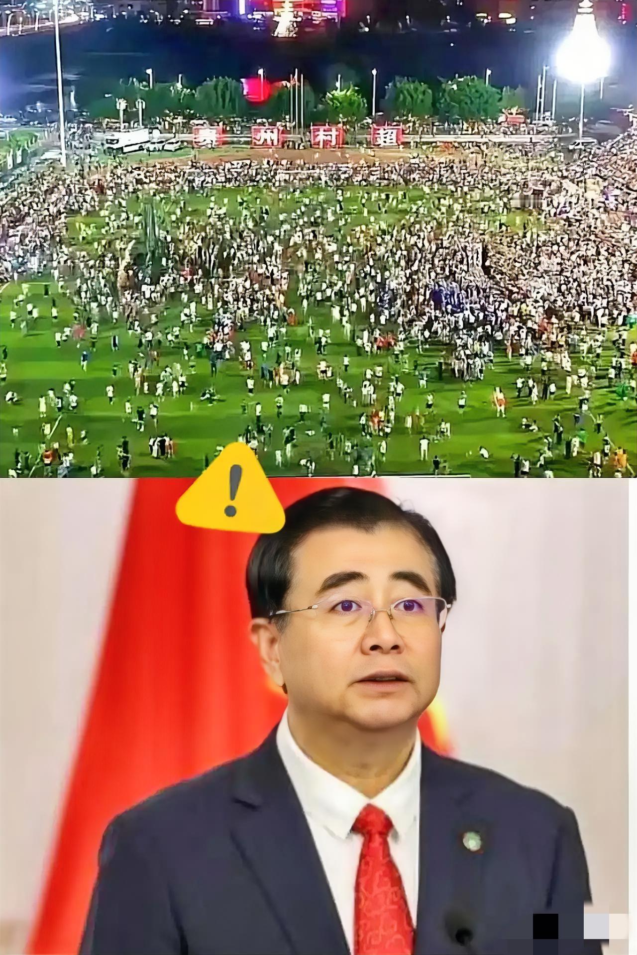 一觉醒来刷到苏州吴江足协主席王磊拍桌喊“苏超不玩了”，这事儿直接炸锅！连贵州榕江