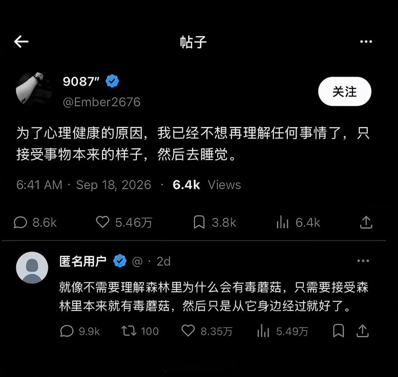有道理[并不简单]​​​