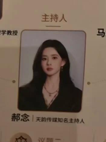 哇塞好对味的证件照丁禹兮孟子义爱在无尽夏证件照丁禹兮孟子义爱在无尽夏里的证件照