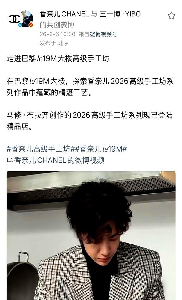 娱乐圈的怪事：越是不拍戏，金主爸爸越爱。王一博半年只拍了2部纪录片，按理说曝