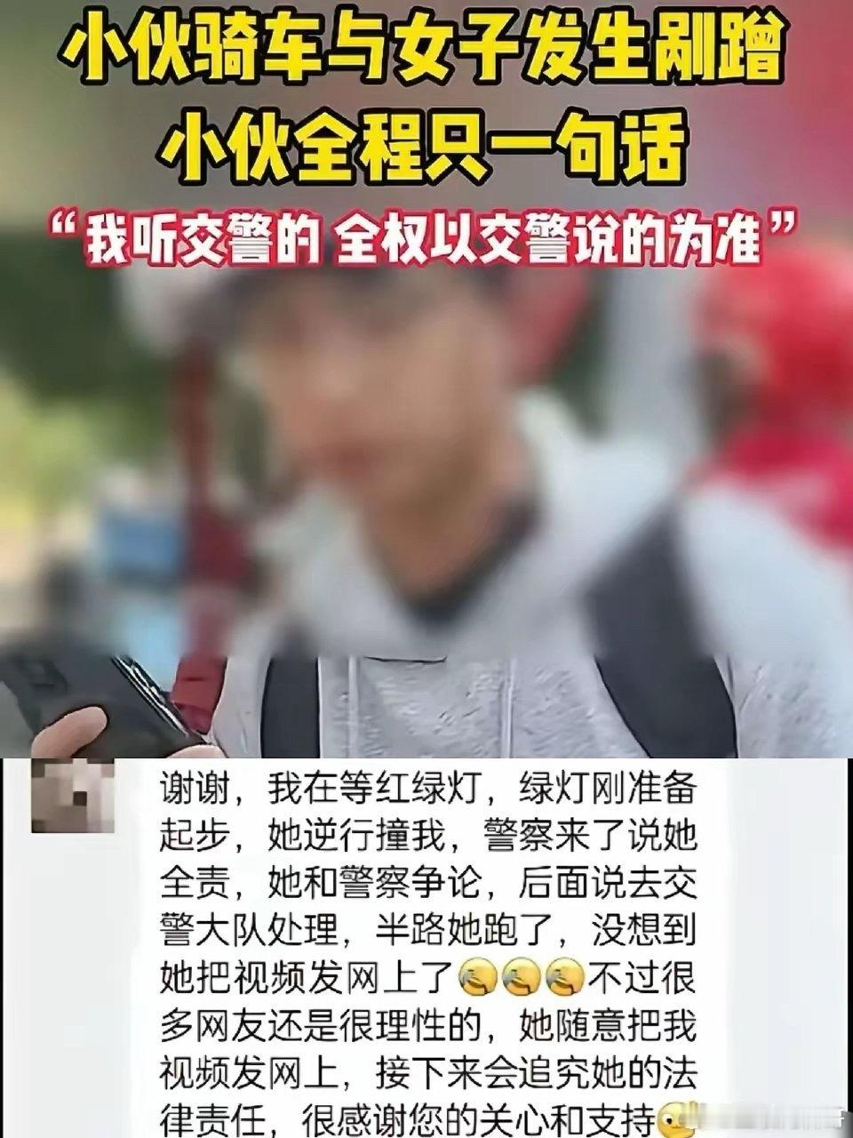 太机智了！差点成为武大肖同学！这个小伙子教科书级的应对，建议全国推广！你们看到没