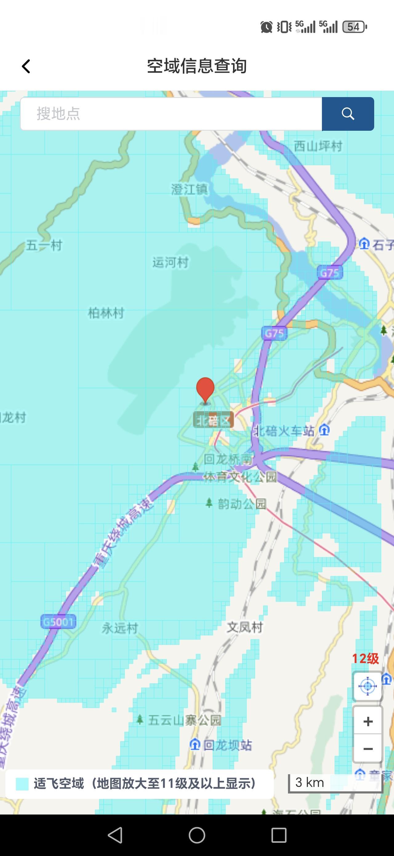 重庆的无人机适飞空域也调整了，除了车站、铁路沿线、高速沿线等一些重点区域外，很多