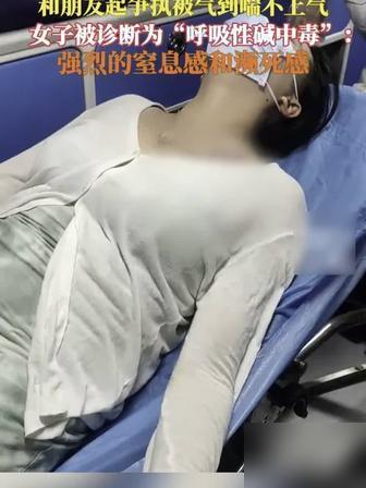 看完再也不敢乱生气！云南女子夫妻争执后强忍委屈入睡，本以为只是普通情绪低落，不料