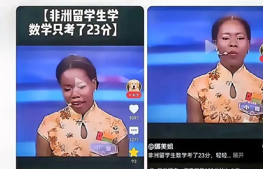 几内亚比绍的留学生小德，在当地电视台采访时，自曝在国内某东方大国的大学读硕士毕业