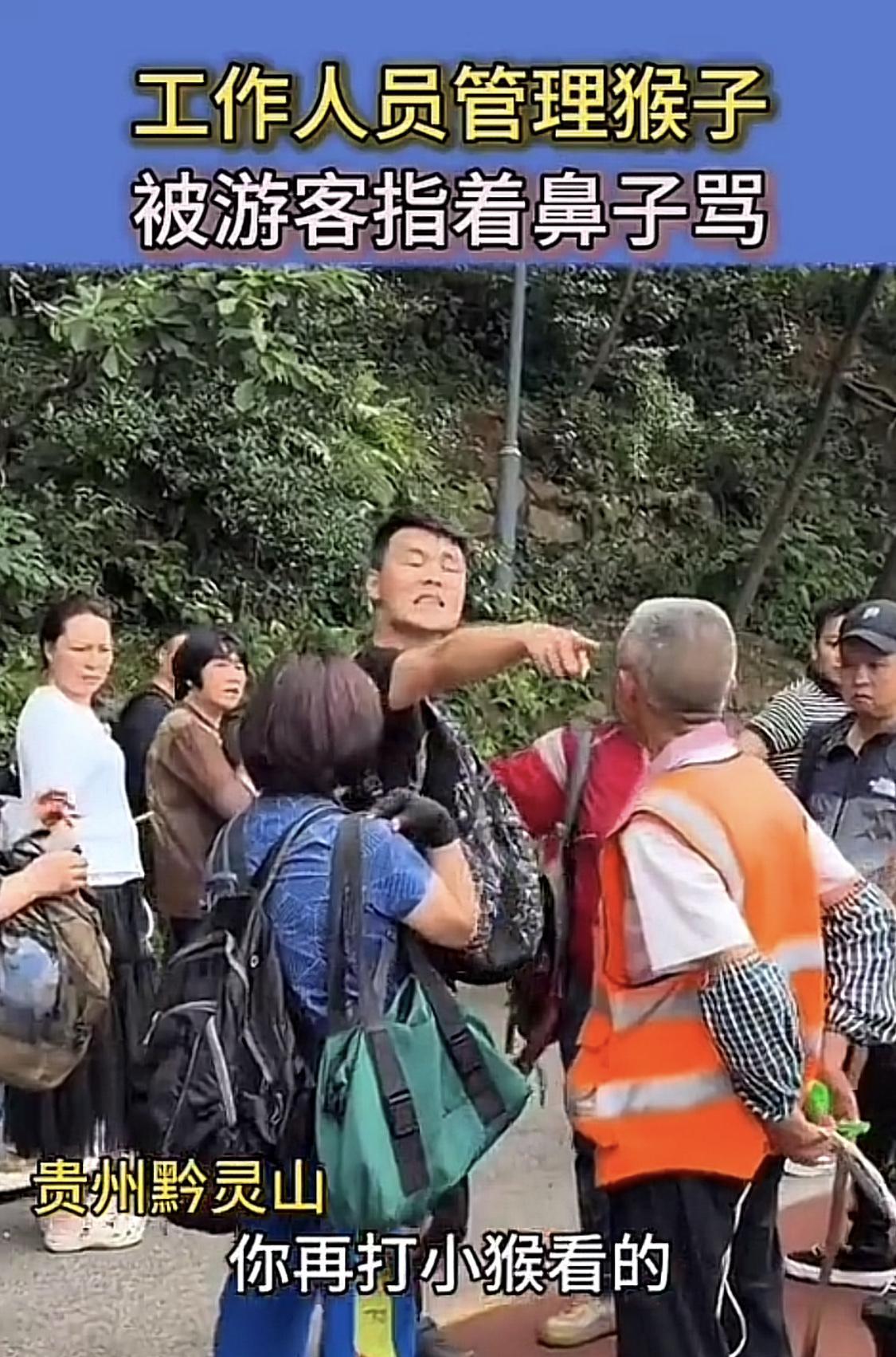 从1600公里以外的南京来看猴子，应该是动物爱好者，年轻人爱护猴子心切，管理人员