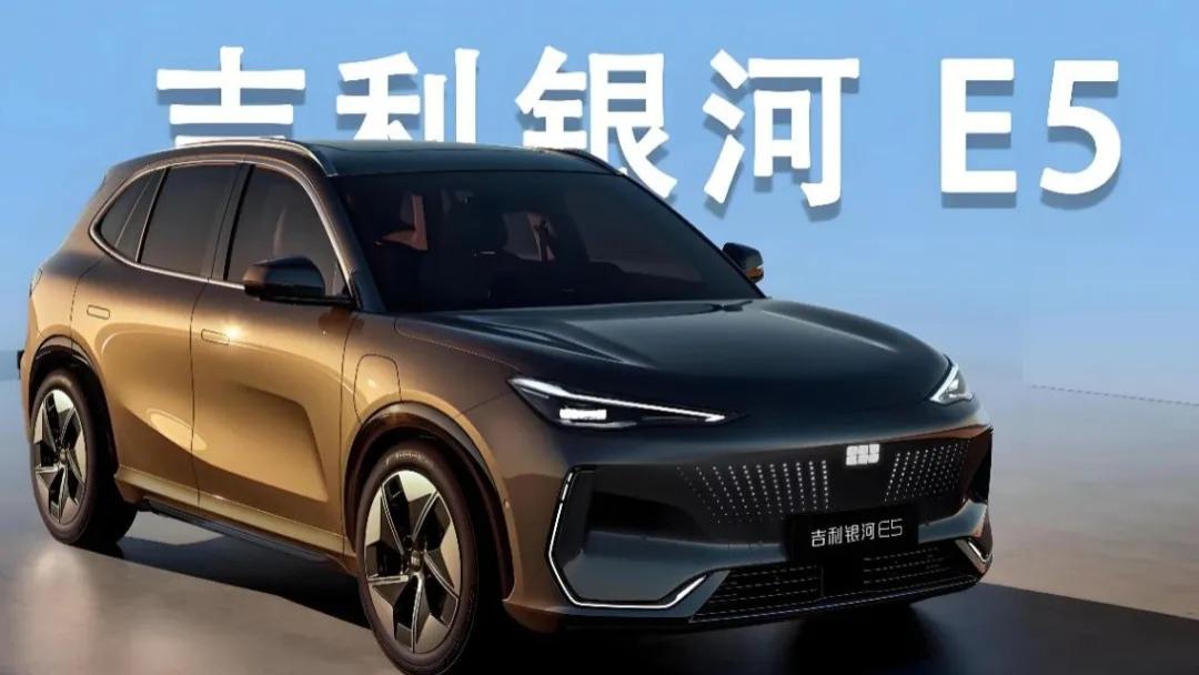 吉利十万纯电SUV, 续航605公里终结焦虑