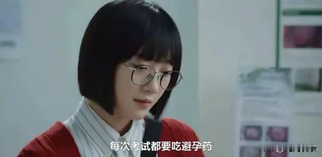 高考前，为何很多女孩在"偷偷吃"避孕药？背后原因现实又无奈每年高考前夕，不