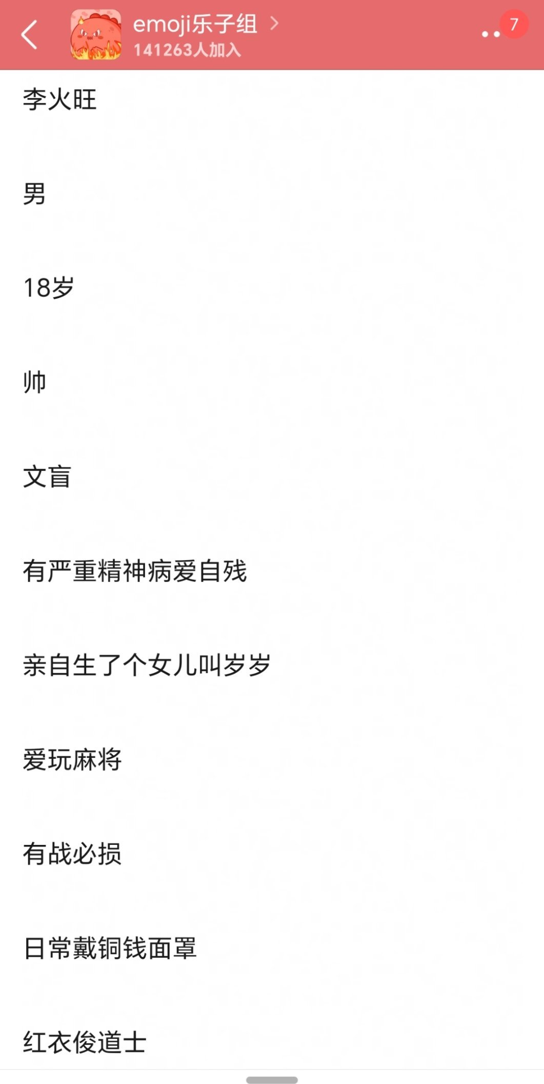 有人愿意演没没人接给小猴了​​​