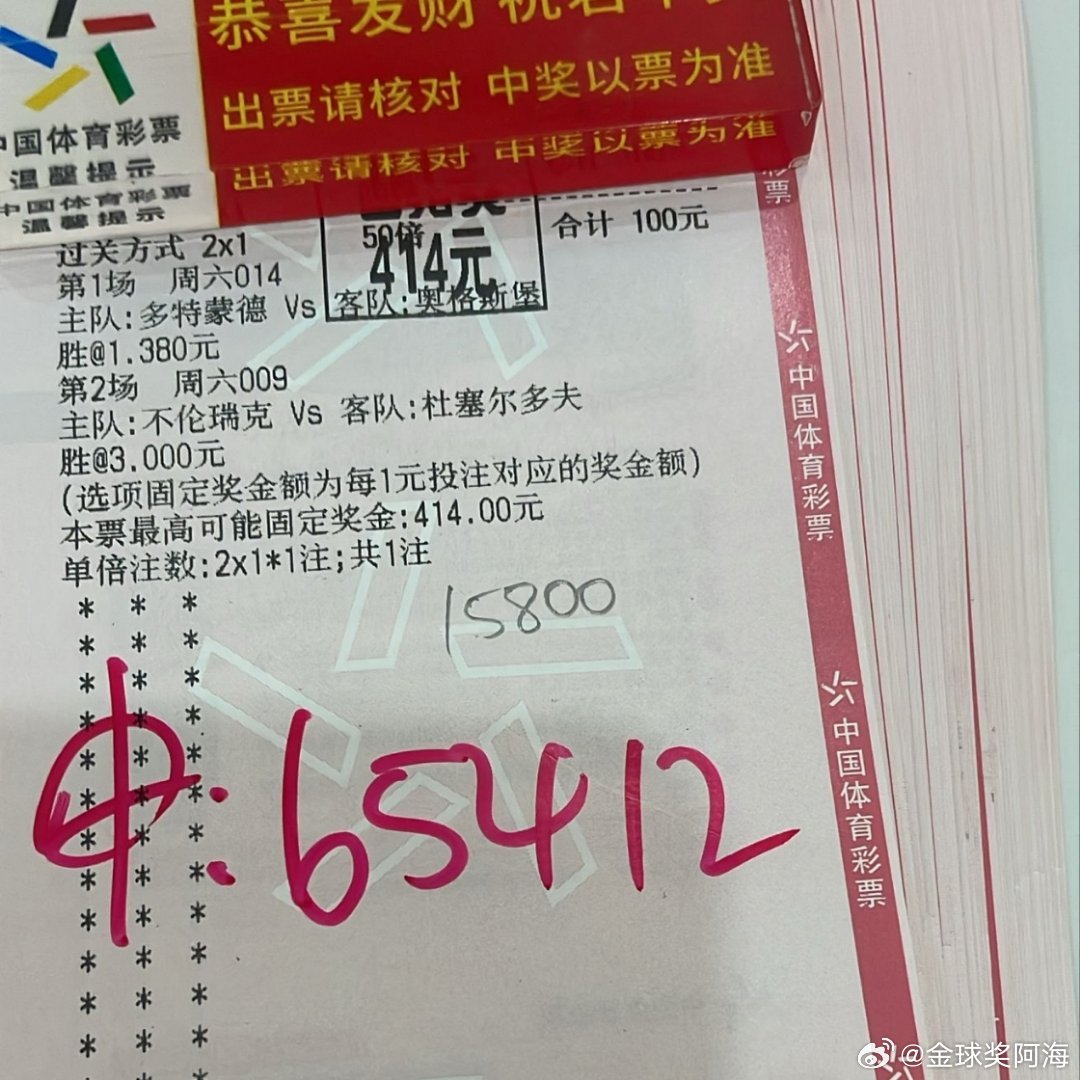 重锤了一手四倍直接收下！今晚可以出门潇洒一波！