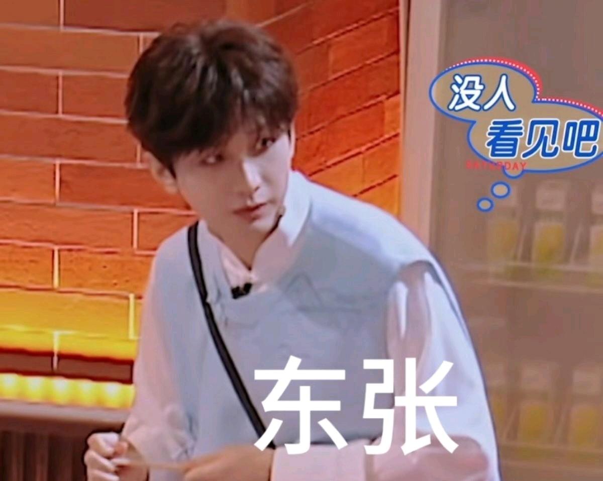 成毅的短板可算是让我给找着了。这几天我把成毅录的几期hi6翻出来看了看，之前