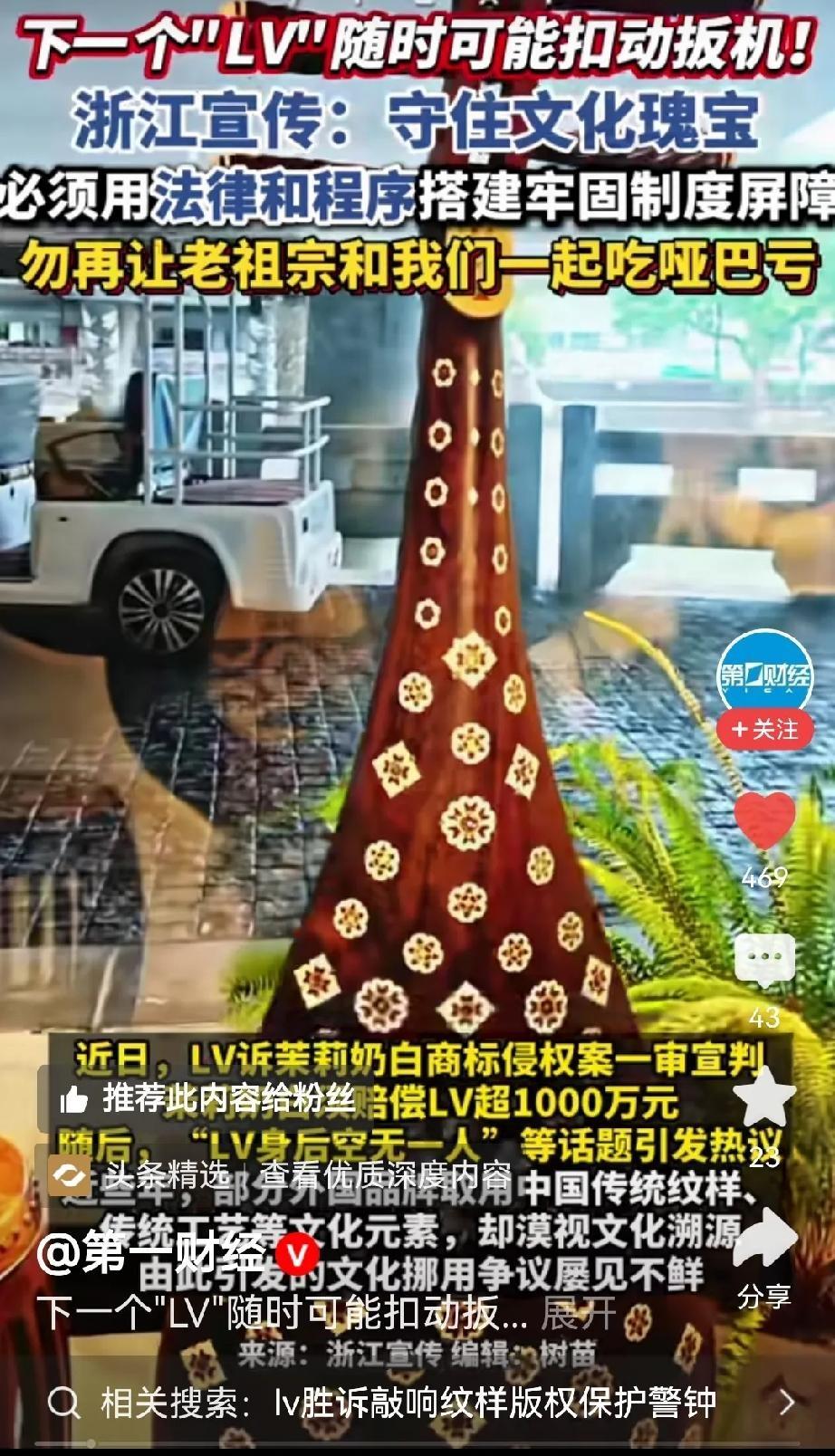 7月9号，宁波中院的排期表上，LV的案子从7号排到13号。密密麻麻的被告名单里