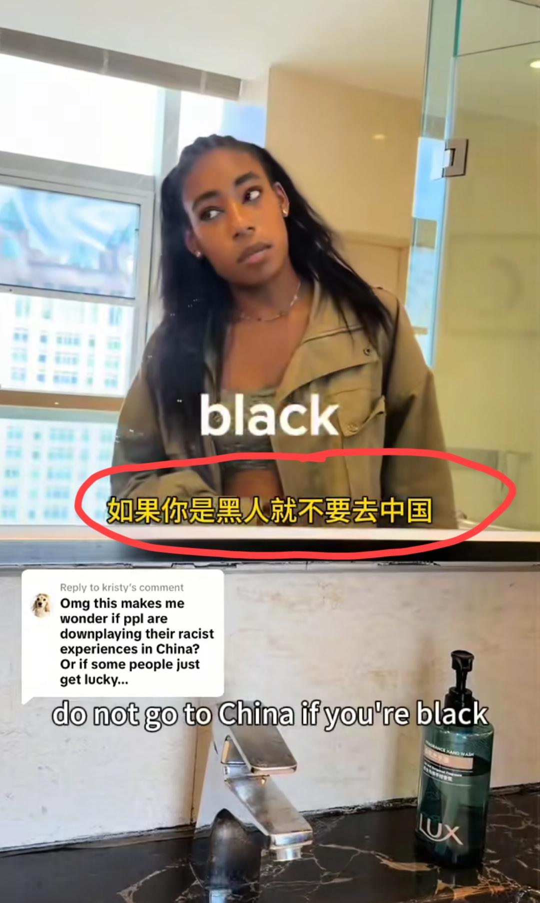 黑人女孩来中国北京、上海等地旅游后，对着镜头好一番吐槽：大街上到处都是不经过她同