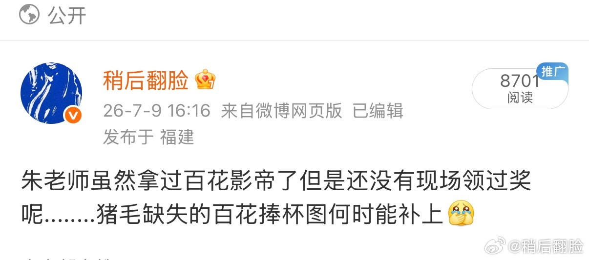 互联网你还我说猪毛自由......