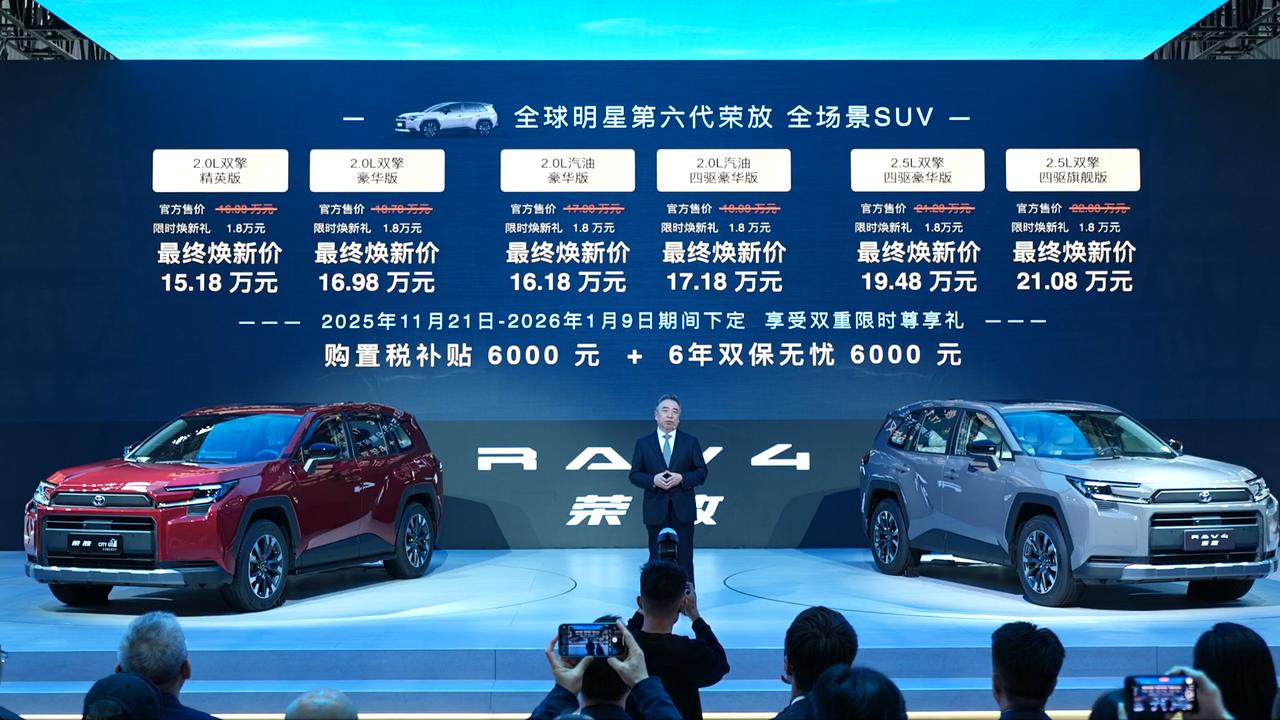 纠结买第六代荣放2.0混动or比亚迪海狮DMIPro。一个价格是15.