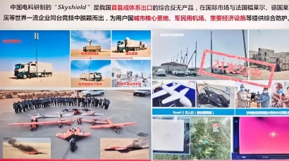21发21中！中国激光武器在中东大发神威！近日，中东传来消息，中国天穹激光武器在
