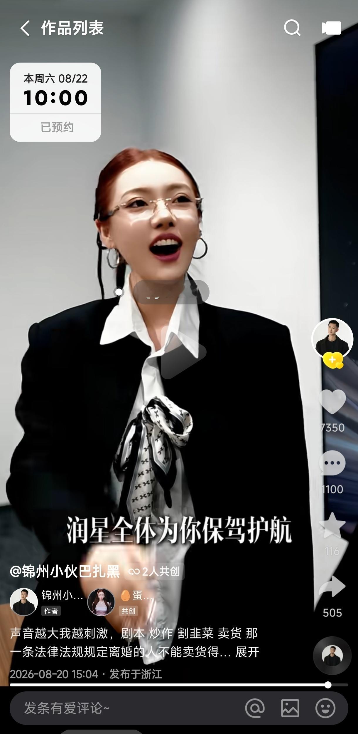 巴扎黑签约蛋蛋了，掀起轩然大波，粉丝热评：这么一看，方丈太实在了，一顿给巴扎黑洗