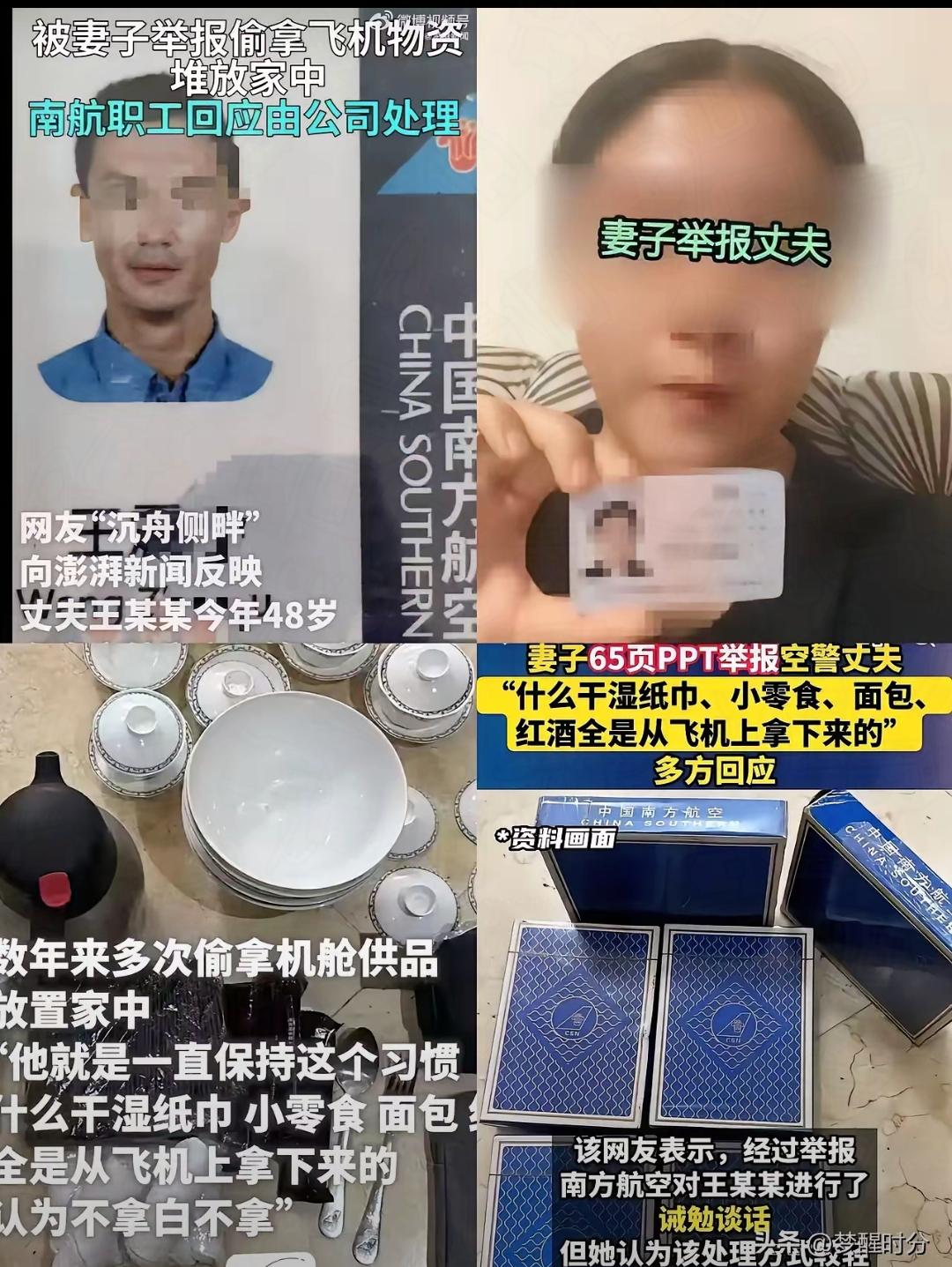 别再提什么夫妻情分,有些枕边人想离婚想疯了,为了达到目的,根本不管你的死活,手段