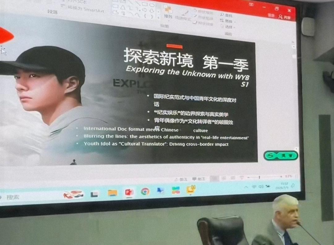 真正成功的案例是什么样的？应该就像王一博作为发起人的个人ip户外探险纪实纪录片《