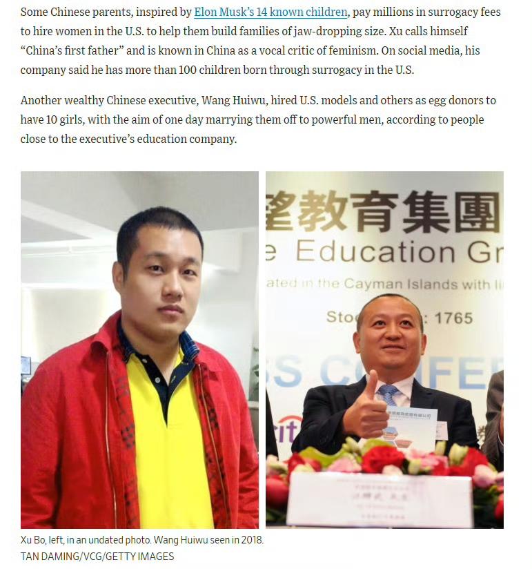 前天，华尔街日报突然发了一篇徐波的文章，还是长篇大论，说徐波在美国代孕一百多个孩