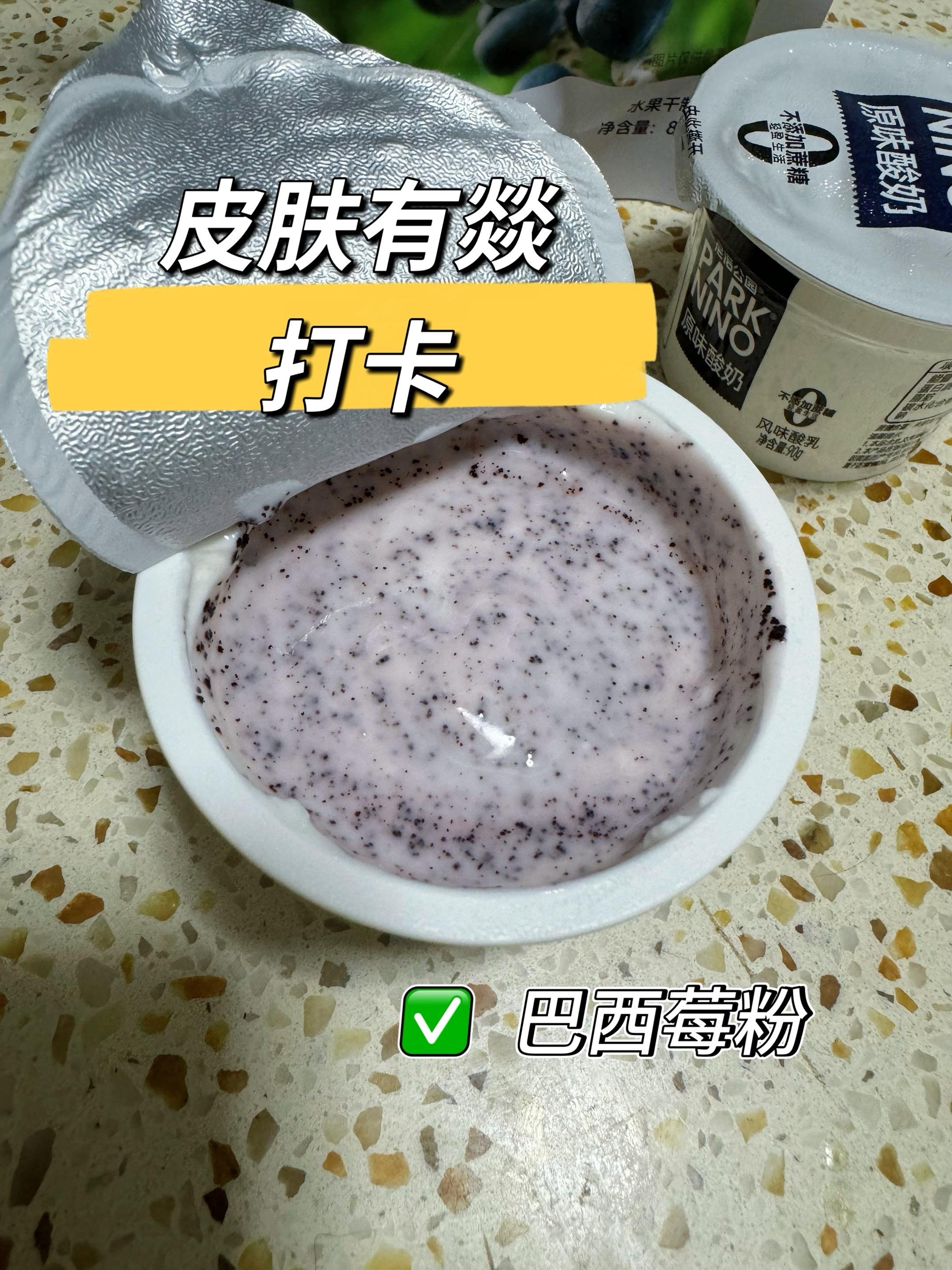 真的建议所有女生把奶茶换成这么一杯～前一段时间在马来西亚晒伤，再加上近...