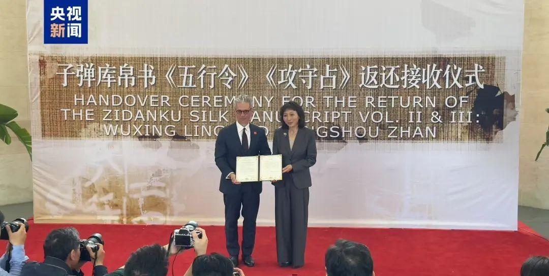 被美国人骗走79年后，中国国宝回家了当地时间16日，美国某博物馆向中国归还了战