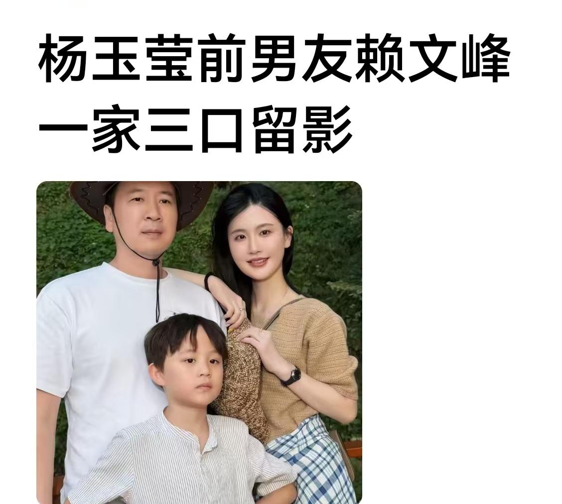 网友发的，如果是真的我看这个媳妇长相不比杨钰莹差。