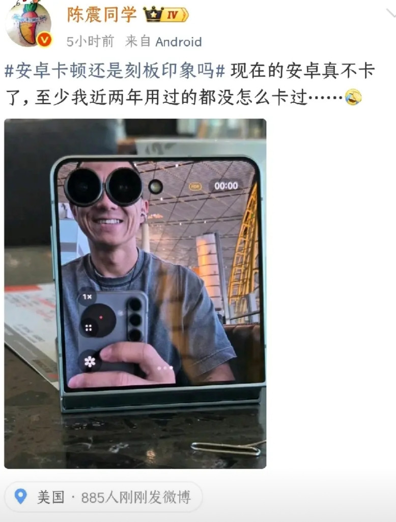 陈震这照片也不知道在内涵谁，和雷军的表情包有没有关系，反正肯定是和这几天小米17