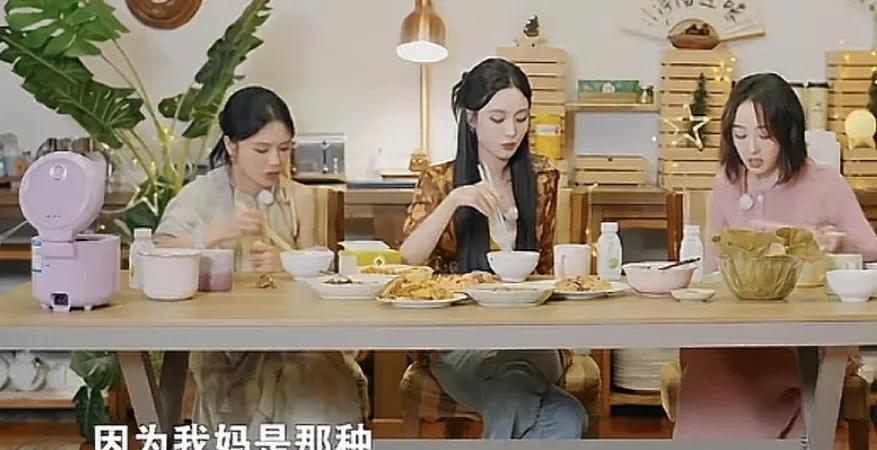 徐艺洋谈和妈妈的关系，说：“我妈是那种没有让我离开过她，我出生之后，她基本上就是
