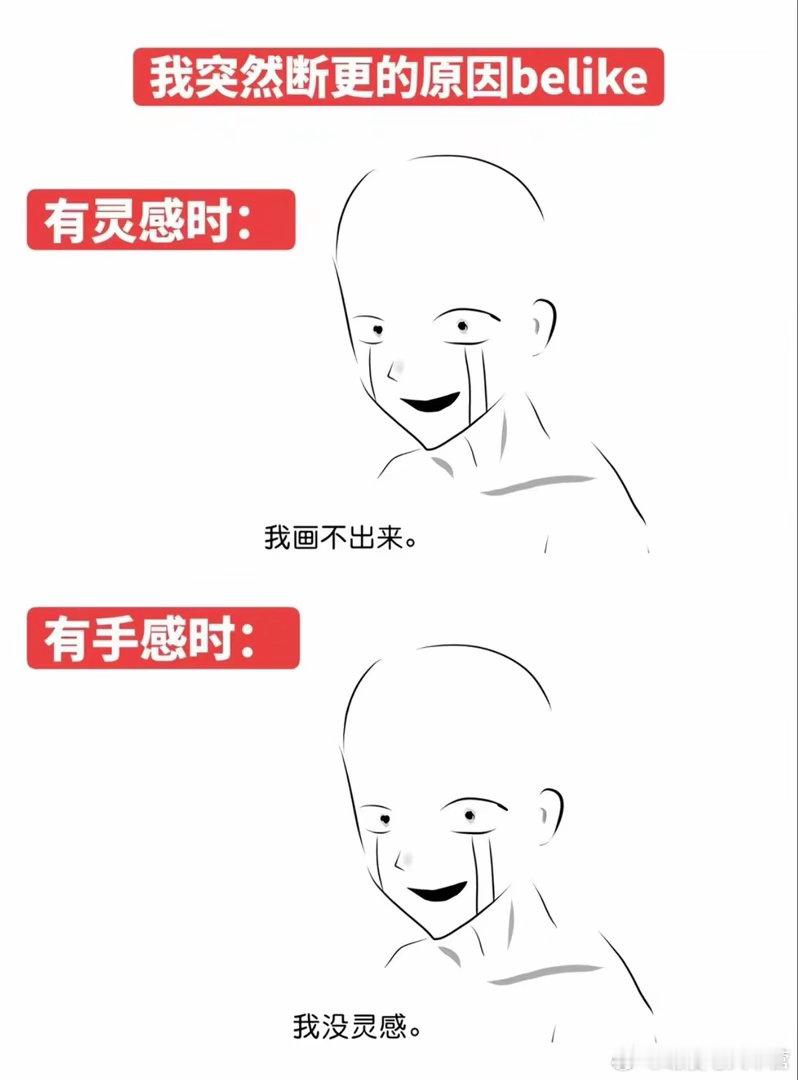 这个图片里到底加了什么？我好痛苦。​​​