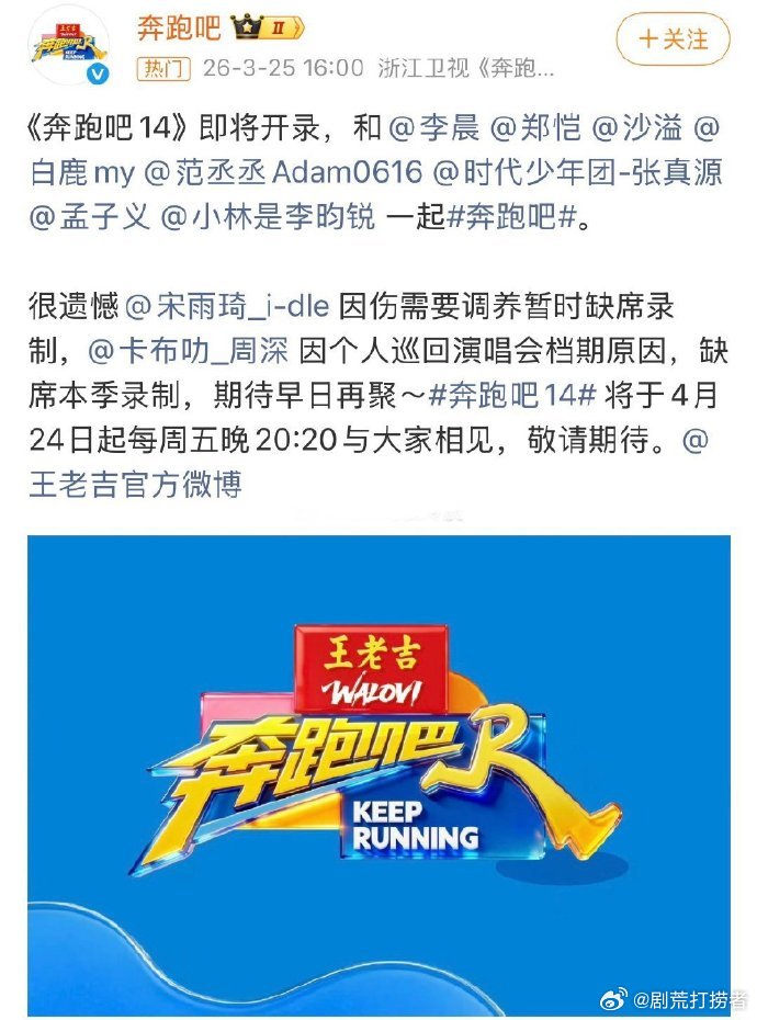 李昀锐孟子义常驻奔跑吧李昀锐孟子义奔跑吧常驻终于等到李昀锐孟子义常驻啦，以后