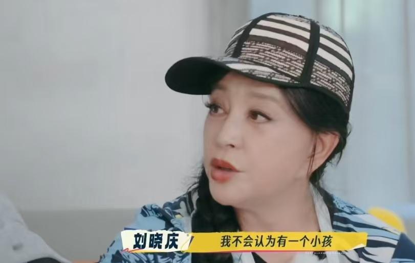 刘嘉玲和刘晓庆觉得生孩子不会让自己的人生永远满足，何赛飞说生孩子就是人生的体验！