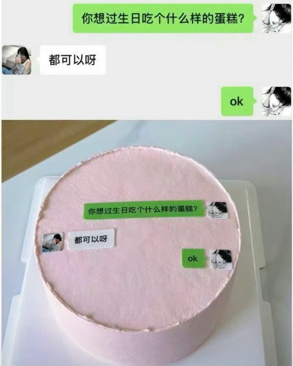 情商怎么能差成这样😅