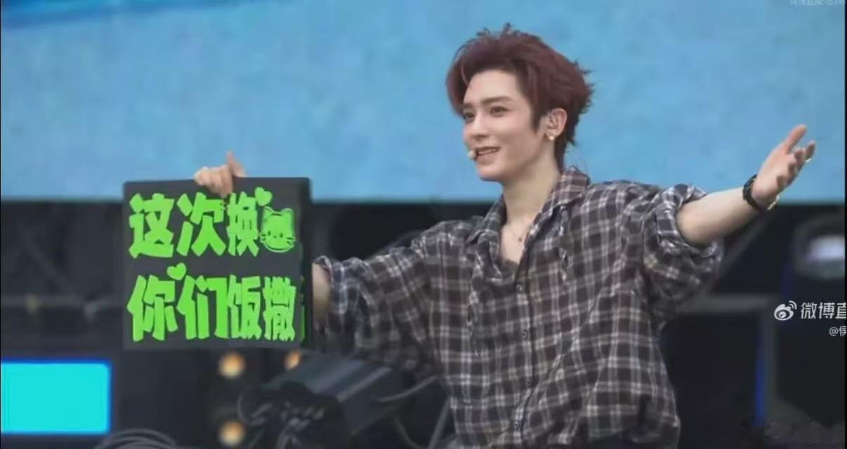 侯明昊的反向饭撒侯明昊freestyle帅成这样线下这场活动产出不少出圈片段，