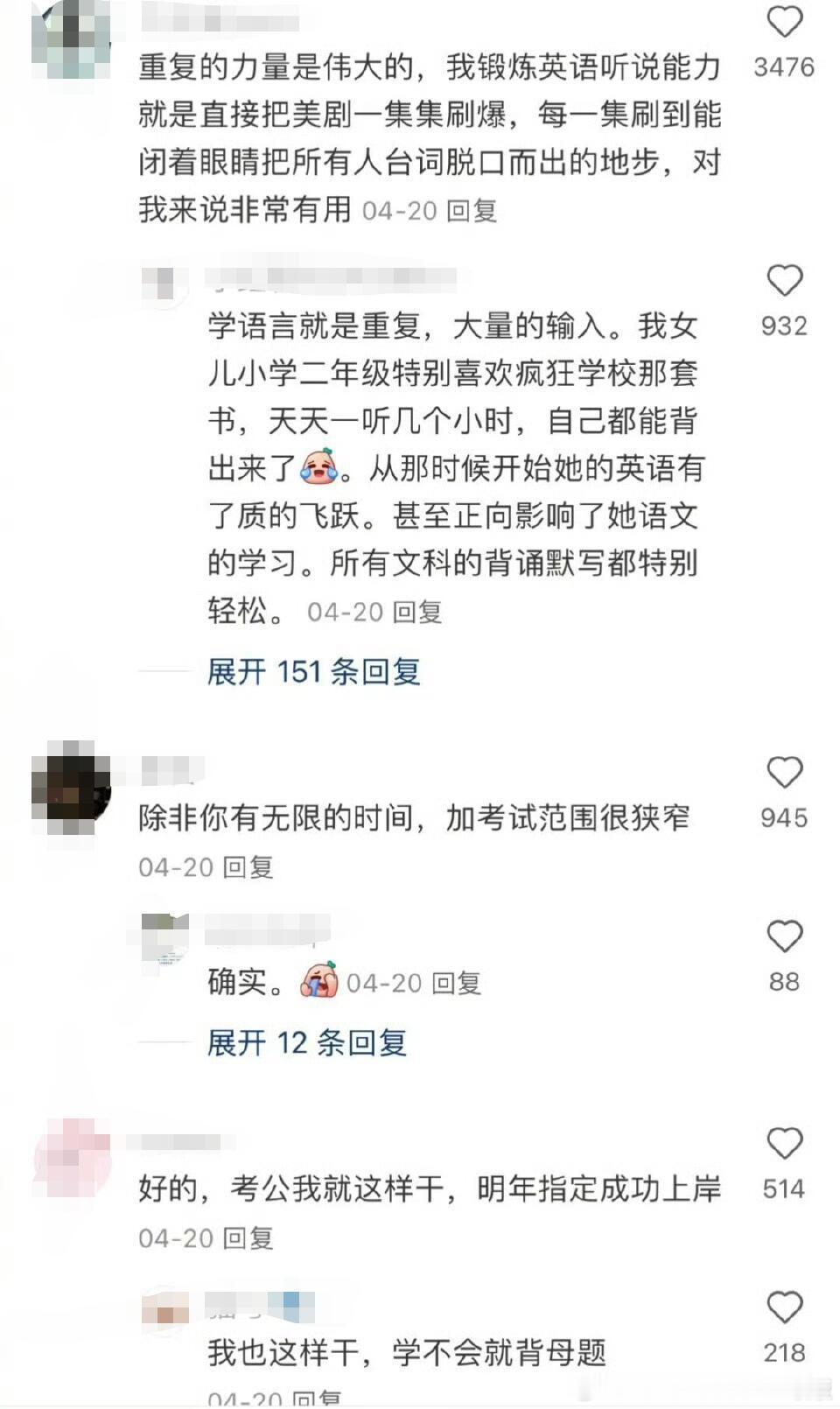 原来不会的东西多学一两遍就会了