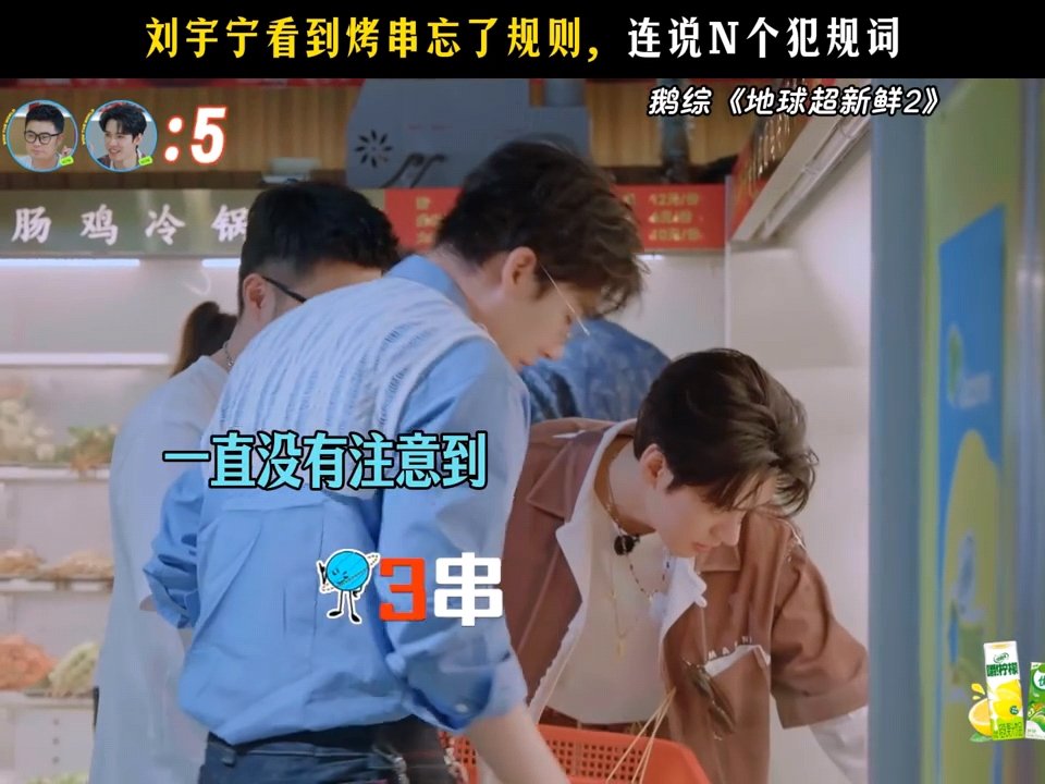 刘宇宁那不是宇宁说的那是回声第一次见这么呆萌的刘宇宁那不是宇宁说的那是回声！​