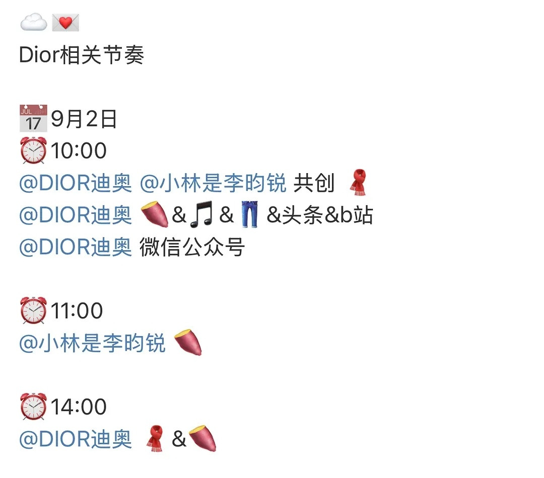 Dior李昀锐的要来了恭喜了，又是一个高质量代言如今已四奢在手一部古偶男