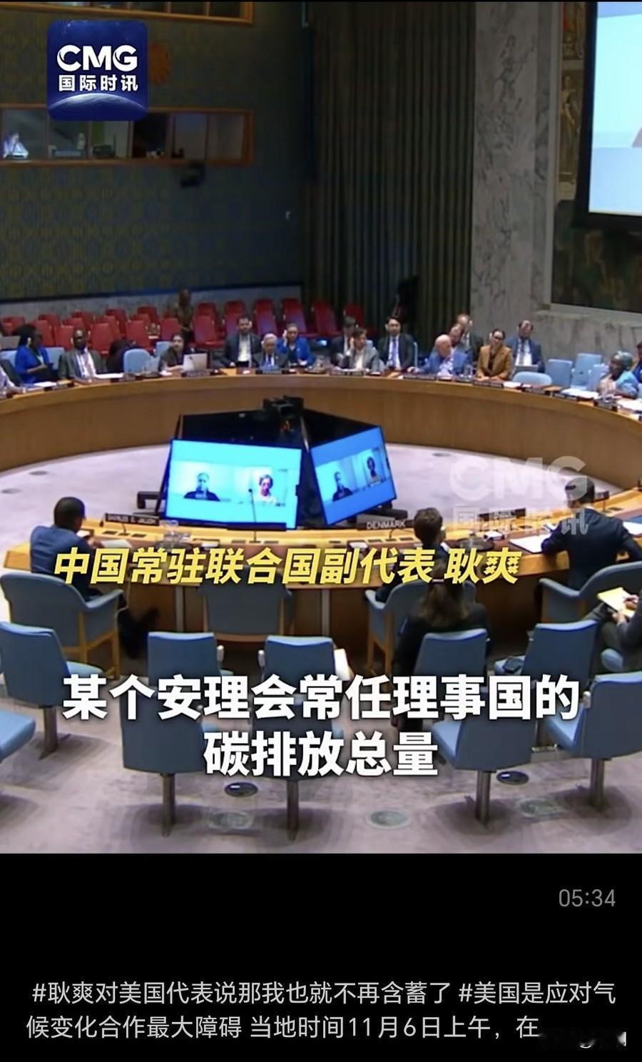 碳排放原本就是发达国家遏制我们的阴谋，殊不知我们把它玩成了阳谋。这一点上，丁仲