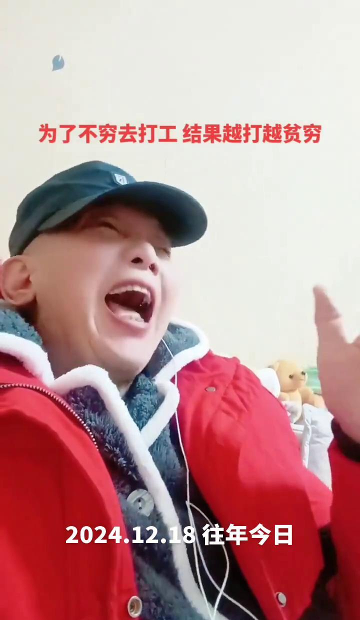 你以为月薪4600能翻身？实际连张回家车票都买不起。国家统计局数据显示，农民