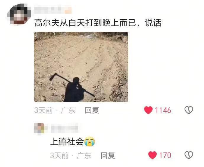 我们打工人平时都是大吃大喝[微笑]​​​